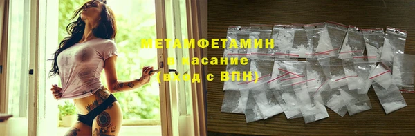 стафф Верея