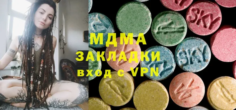 MDMA кристаллы  Дедовск 