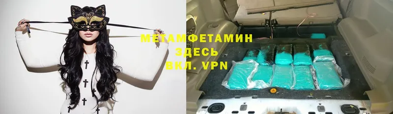 Метамфетамин винт  hydra зеркало  Дедовск 