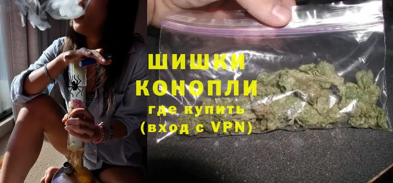 mega онион  где купить наркотик  Дедовск  Шишки марихуана THC 21% 